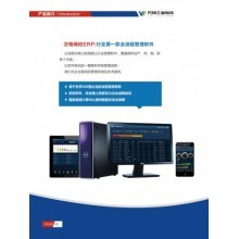 e天軟件股份 一站式企業數字化轉型解決方案，賦能工廠與超市管理新時代