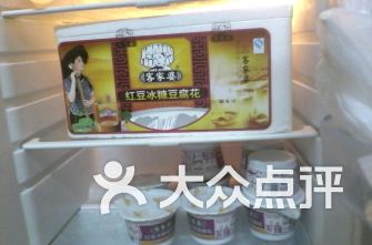 智龍房地產信息咨詢公司周邊美食指南