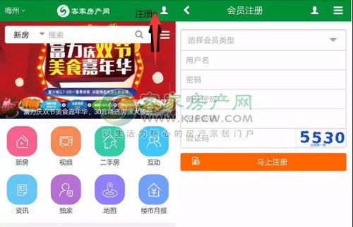優惠來襲！精裝大三房帶雜間，僅需56.8萬