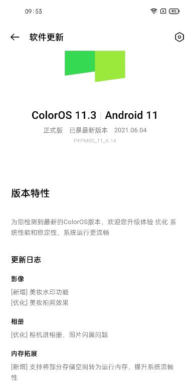 跨界顛覆 首款19GB運(yùn)存手機(jī)登場(chǎng)，手機(jī)性能邁入新紀(jì)元